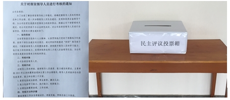 設(shè)計(jì)公司“兩優(yōu)兩創(chuàng)”活動(dòng)情況匯報(bào) （2017年6月）